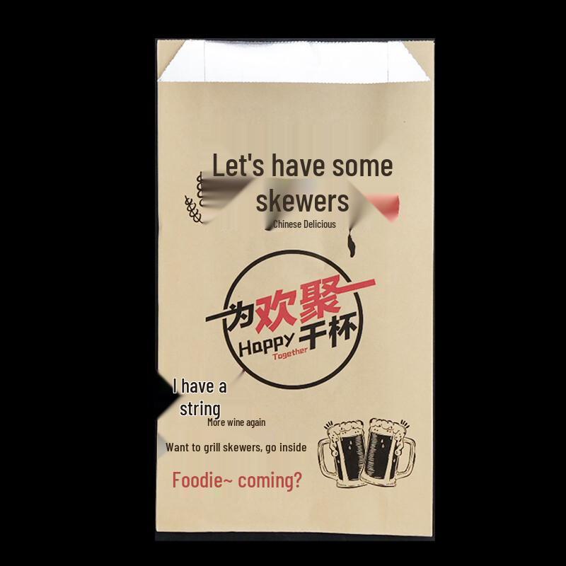 Disposable Aluminum Foil BBQ Bags