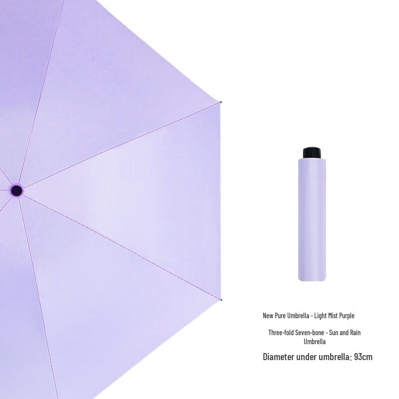 Hongye Three-Fold Electric UV Protection Umbrella