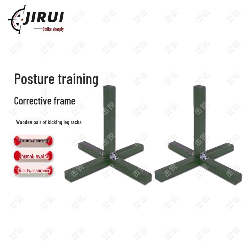 Military Marching Posture Training Kit