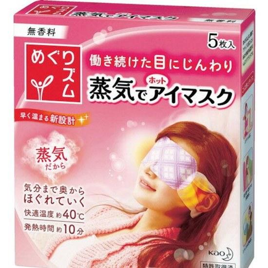 Kao Megurizumu Steam Eye Mask 5 pieces227850 Sales unit 1 box (quantity pieces) (Kao Supporter) Corporation