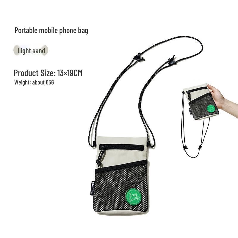 Mobi Garden Cloud Shadow Phone Bag