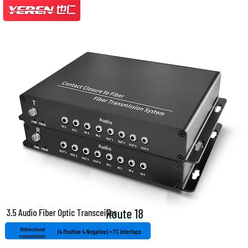 Yeren 8-Channel Audio Fiber Optic Transceiver
