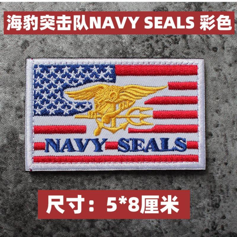 US Navy SEALS NAVY SEALS Frogman Team Emblem Armband Embroidery Velcro Badge Outdoor Pack Patch