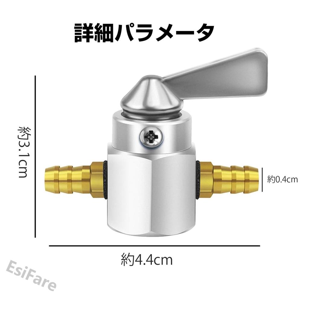 EsiFare Gasoline Tap for Motorcycle, Fuel Cock, Motorbike, Fuel Cock, Gasoline Tap for Motorcycle,