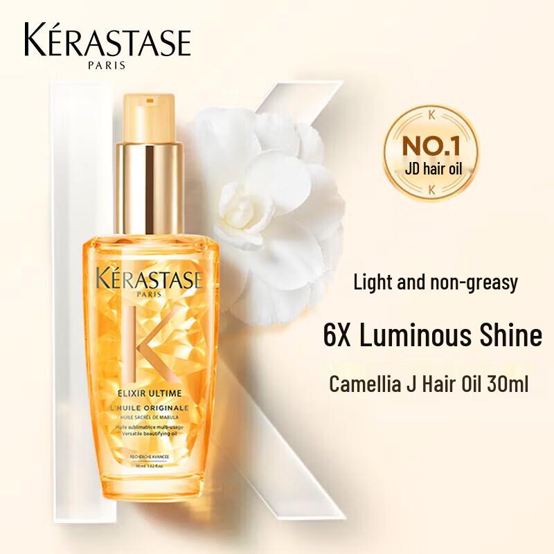 Kerastase Elixir Ultime Hair Oil 30ml