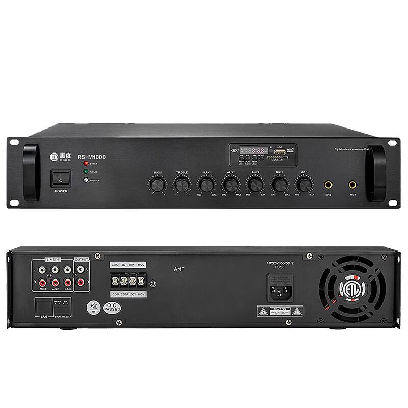 HuiDu Conference Audio Power Amplifier with MP3 & Bluetooth (CN version)