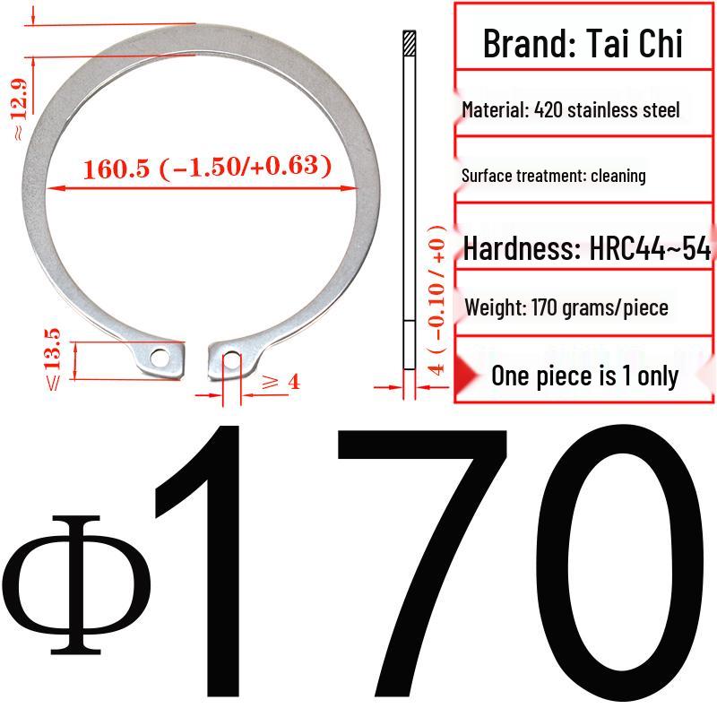 420 Stainless Steel Shaft Retaining Ring DIN471 (2Cr13)