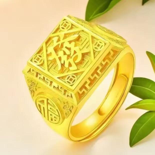 Tongtongbao Men's Gold 'Fa' Ring – Bold Statement Accessory