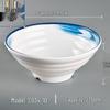 Huihuang Melamine Imitation Porcelain Noodle Bowl