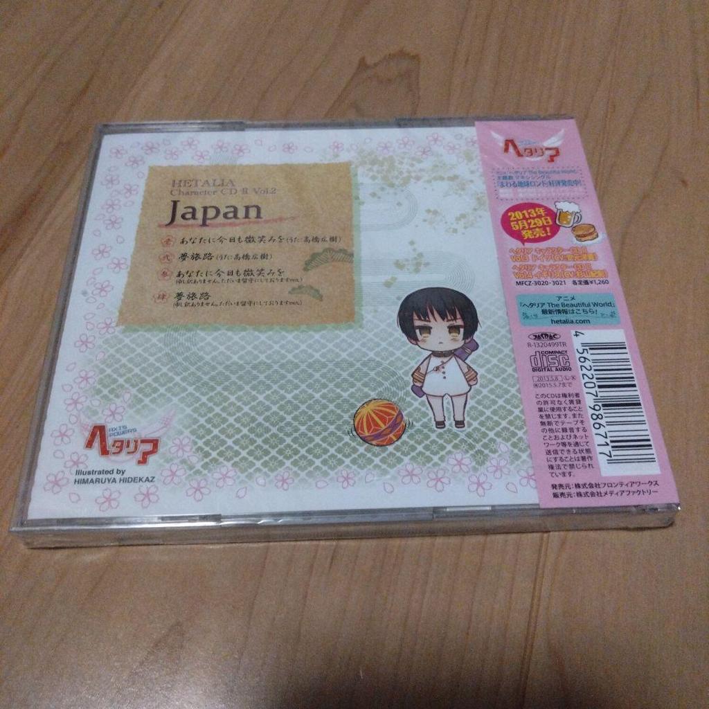 [USED] "Hetalia" Character CD2 Vol.2/Japan (CV: Hiroki Takahashi)