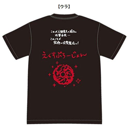 KonoSuba: God's Blessing on this Wonderful World! 2 Megumin's Nice Explosive T-Shirt Magic Chant Plus (M)