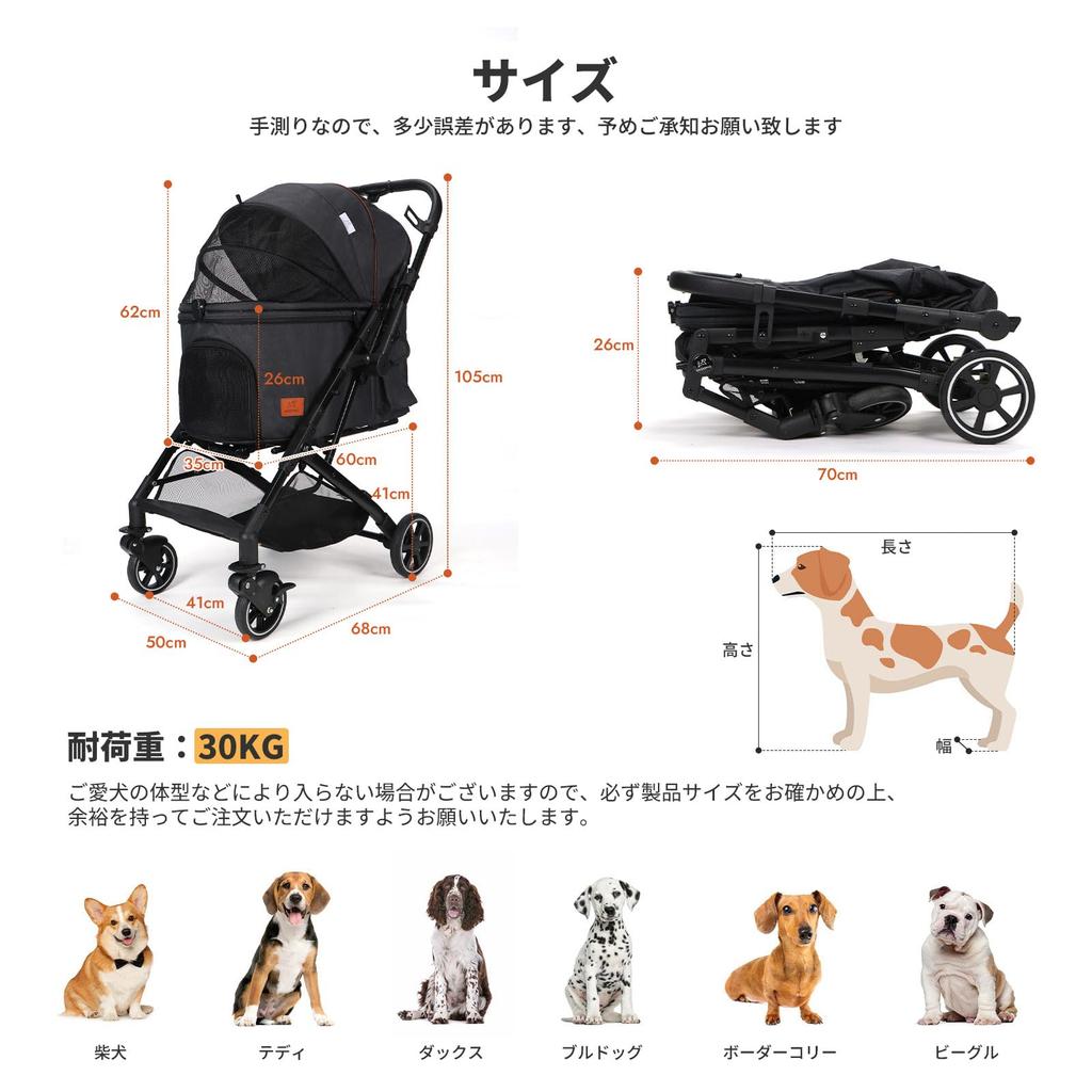 SKISOPGO Pet Pet Buggy for Multiple Large Dog Cart for Multiple Front Rear Wheel Folds in an Load Capacity Large Luggage Easy to Store and Operate
