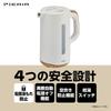 Doshisha Electric Kettle (EKX-121 NWD) with 2L Capacity, Spill Prevention, Boil-Dry Prevention, and Automatic Power-Off Functions