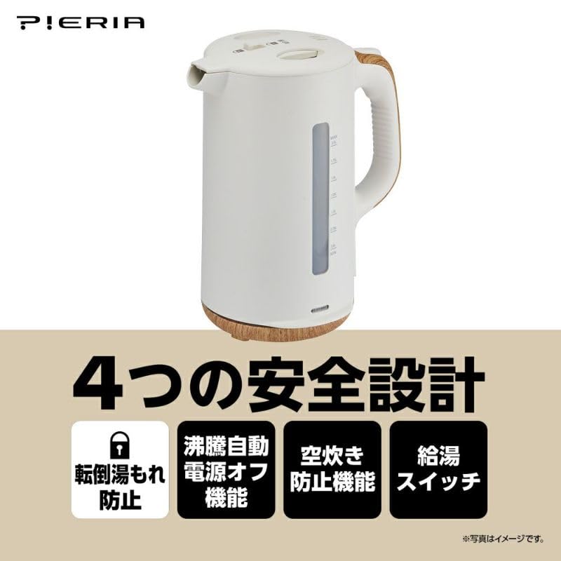 Doshisha Electric Kettle (EKX-121 NWD) with 2L Capacity, Spill Prevention, Boil-Dry Prevention, and Automatic Power-Off Functions