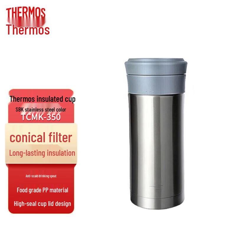 Thermos High Vacuum Stainless Steel Insulated Cup