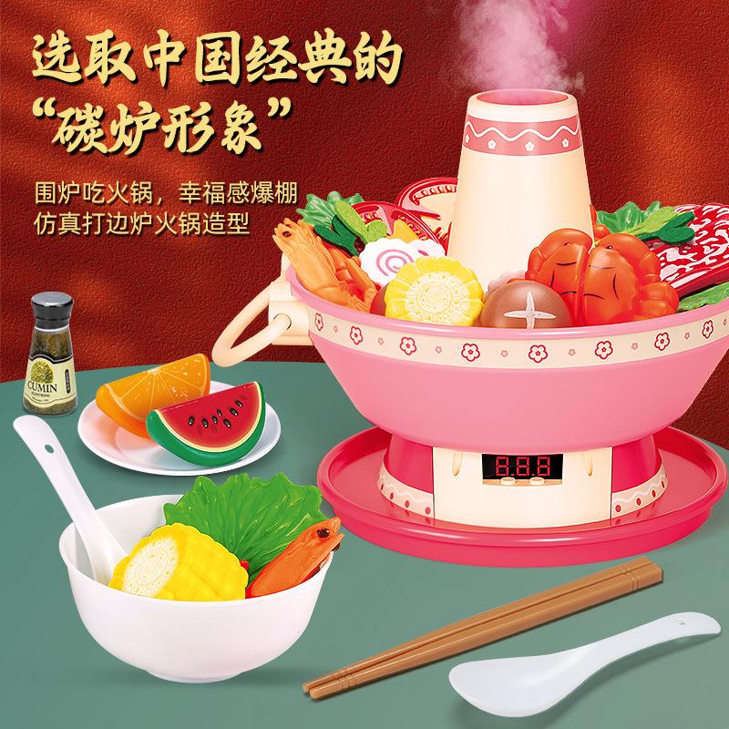 Electric Light Music Steam Hot Pot Play House Toy Set Children'S Spray Simulation Edge Stove Cooking