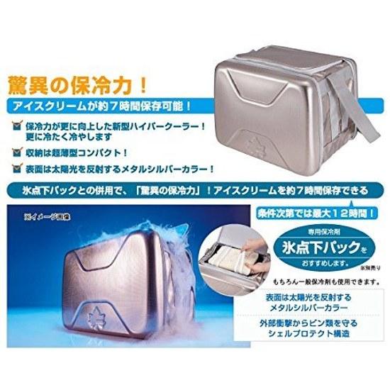 Logos Hyper Subzero Cooler XL Ice Pack GT-16Hard 1200g 2 pieces Bag Tote Type