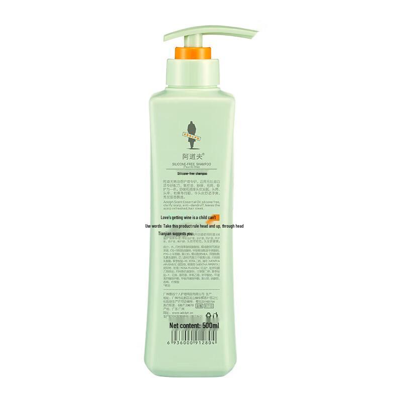 Adolph Silicone-Free Shampoo 500g