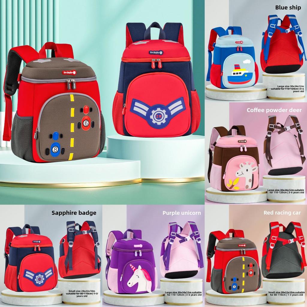Sesame Baby Cartoon School Backpack For Kids With Lightweight Anti Back Pain Design For Children