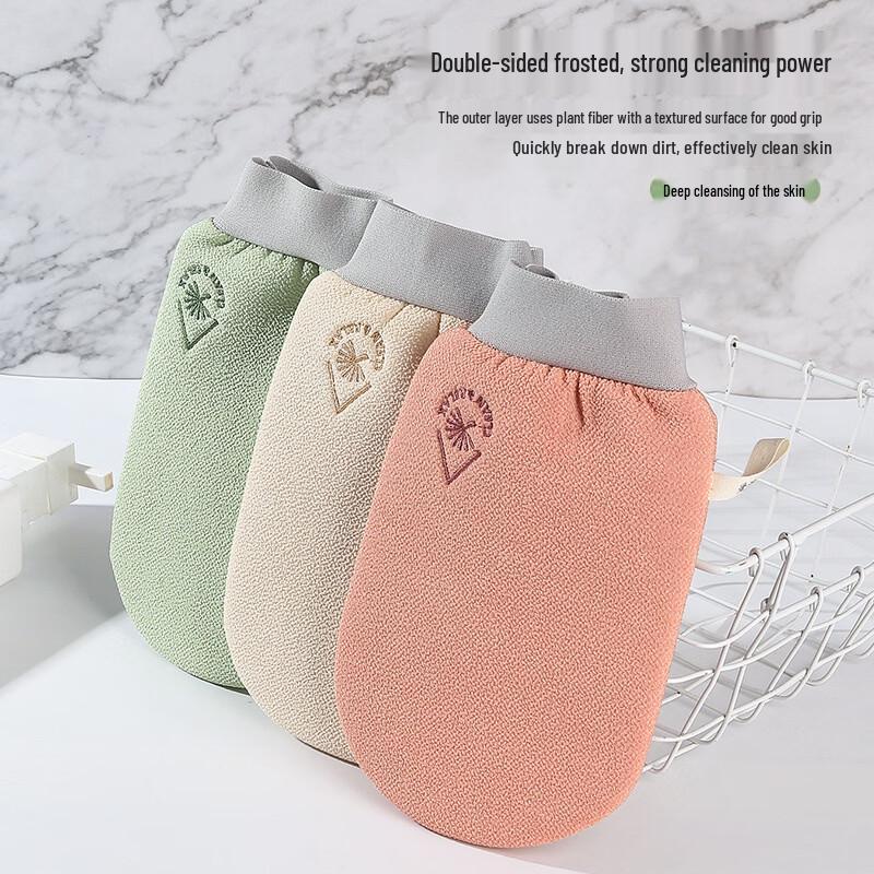 

Ai Mu Da Ren Double-Sided Exfoliating Bath Mitt (Set of 2)