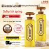 Shanghai Medicated Sulfur Liquid Soap