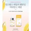 instams Vitamin C Serum Niacinamide Adenosine Blemish Whitening Wrinkle Improvement Vitamin Ampoule 30ml