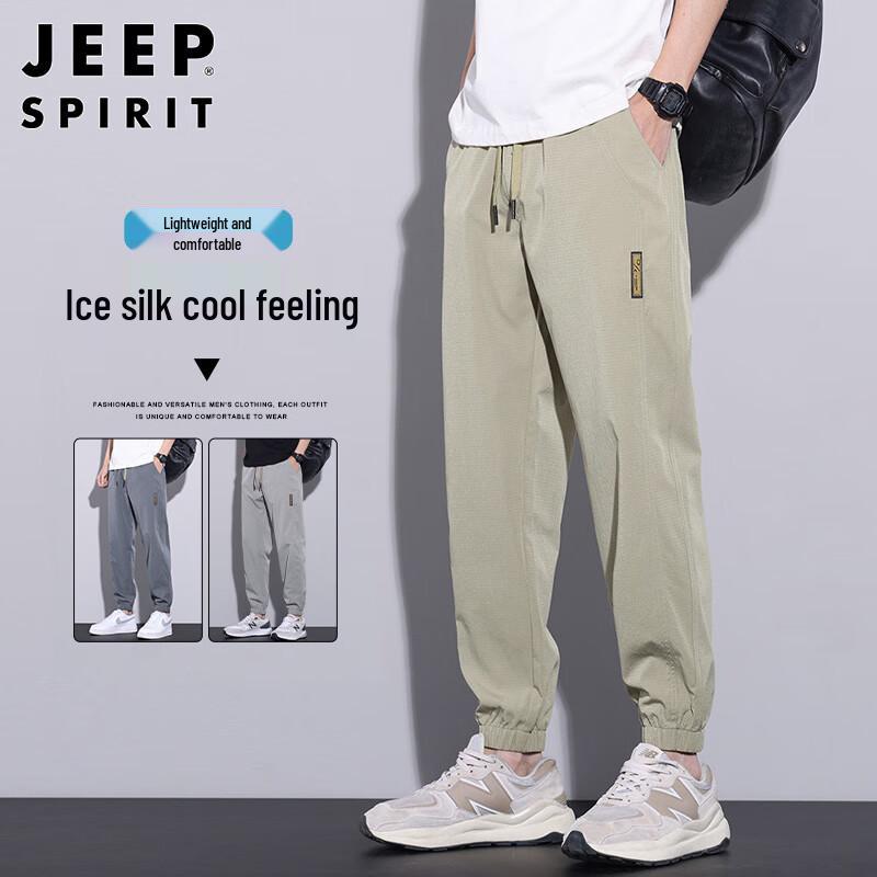 

JEEP SPIRIT Men s Ice Silk Tapered Casual Sport Pants XL
