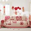Joyful Anti Slip Four Seasons Universal New Year Hongyun Series Red Full Package Anti Slip Sofa Cushion Decoration Cover Sofa Napkins