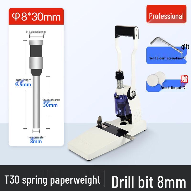 

Aokewen T30 Professional Manual Single Hole Puncher with 8mm Drill Bit