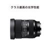 Sigma DG DN Lens for Leica Zoom Standard Mirrorless Cameras 24-70mm F2.8 L-Mount Full-Frame