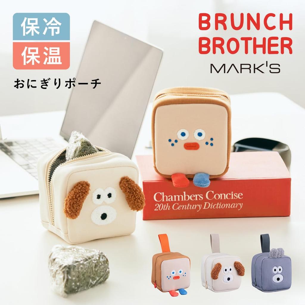 Branch Brother Marks Toast Rice Ball Pouch BRM-PO06-A