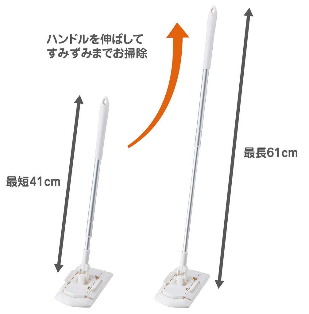 Yamazaki Sangyo Toilet Floor Compatible with Toilet for Floor Cleaning and 189915 Wiper, 41-61cm, Seats, Extendable, Mopping,