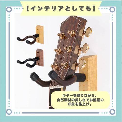 Ideastore Guitar Stand, Guitar Hanger, Wall-Mounted Guitar Holder, Easy Installation, Screws Included, Set of 2