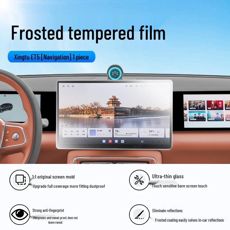 Xingtu ET5 Tempered Screen Protector for Center Console Display & Navigation.
