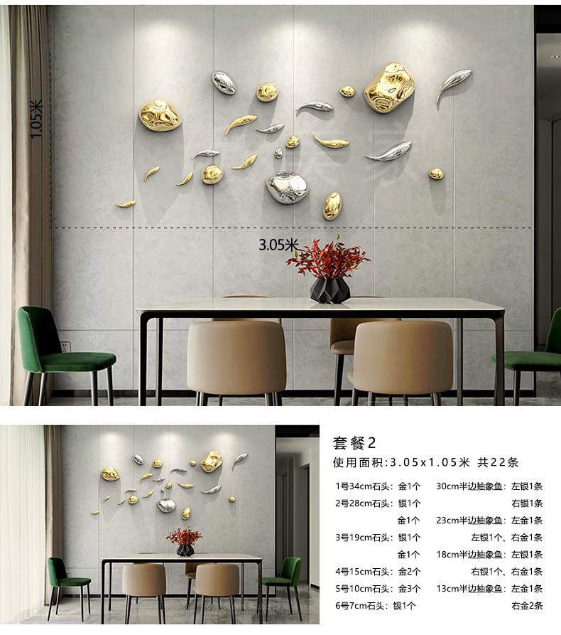 Wall Decoration Electroplated Stone Wall Decoration Hotel Shopping Mall Wall Ornaments Decorations Creativity Living Room Decor