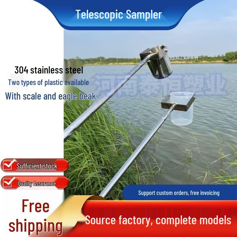 Maidian Stainless Steel Telescopic Water Sampler One Size