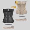 Women Hourglass Shaping Waist Trainer Postpartum Body Shaper Sports Waist Belt