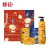 Bee & Flower Sandalwood Shower Gel & Liquid Soap Palace Museum Gift Set