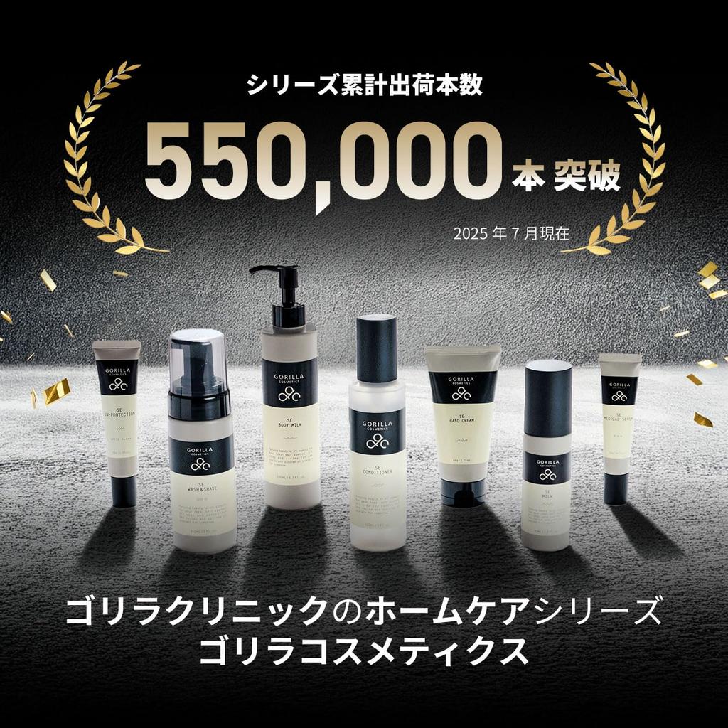 Von GORILLA COSMETICS SE Haar Kopfhaut Haarshampoo und Kopfhautpflege [Set 2] & Shampoo, Pflege, 300ml/2 Flaschen, Herrenkosmetik,