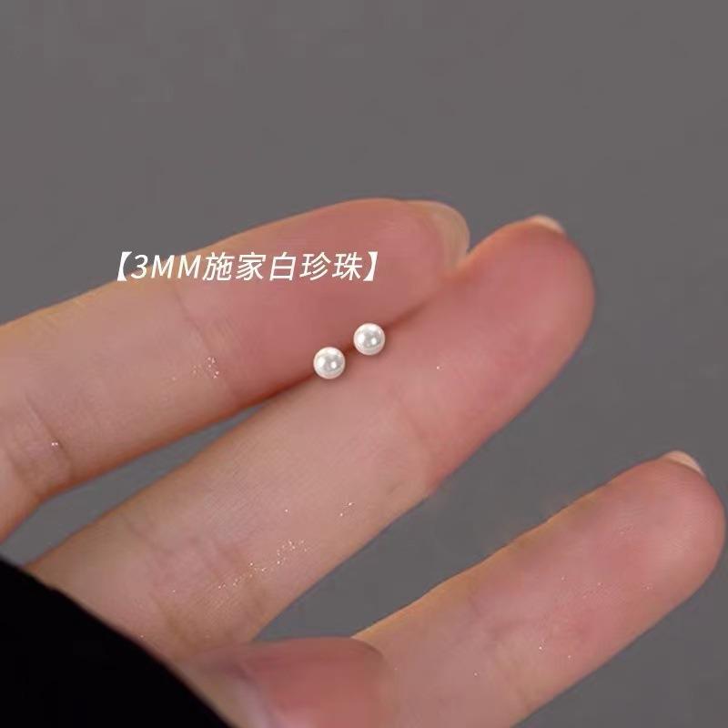 Raising Ear Holes, Small Stud Earrings for Women, Simple, Sweet, Small and Fresh Earrings, Niche Design, Versatile Earrings