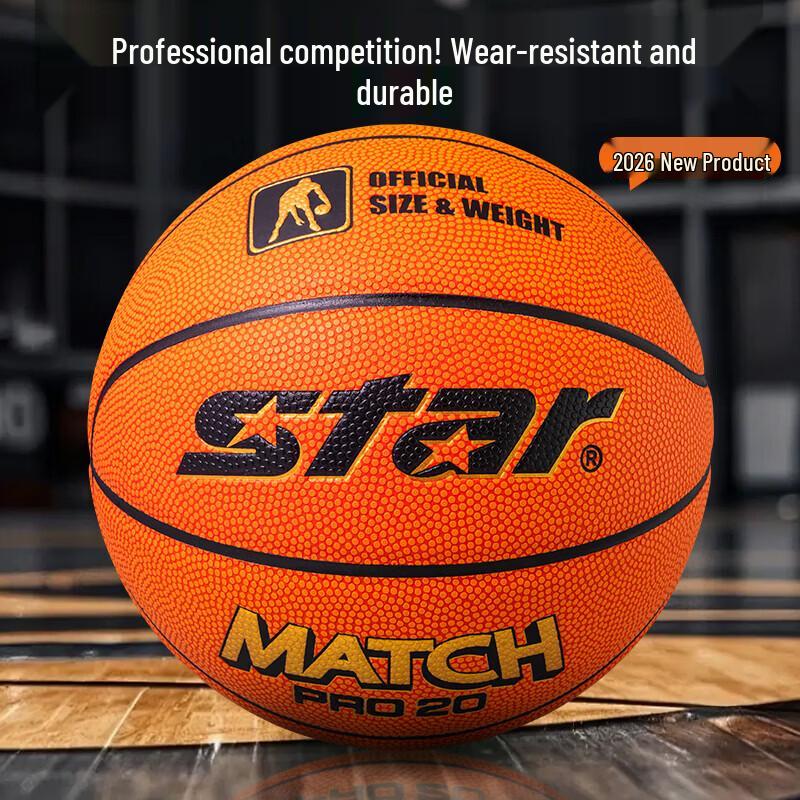 Star Microfiber Indoor/Outdoor Basketball