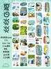 Xiami Summer Heat Scenic Cat Pet Washi Journal Tape