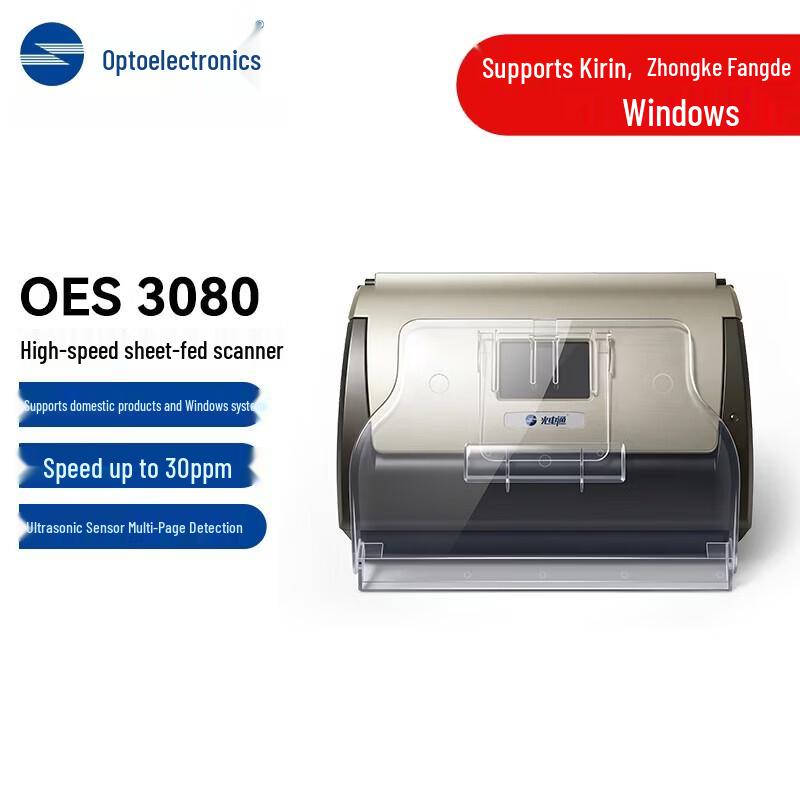 

Guangdiantong OES3080 A4 High-Speed Xinchuang Sheet-fed Scanner CN plug (adapter included)