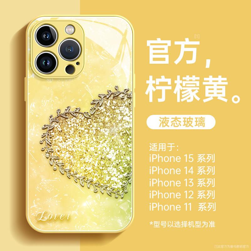 Applicable to Apple 13 mobile phone case, new iphone15promax advanced sense 14pro super fire 16 all-inclusive anti-drop X