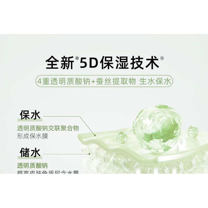 INOHERB - Silk Moistrizing Essence Cream