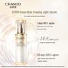 CHANDO Snow Skin Radiance Skincare Set