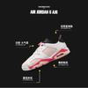 Jordan 6 Retro Low Atmosphere GS 768878-102