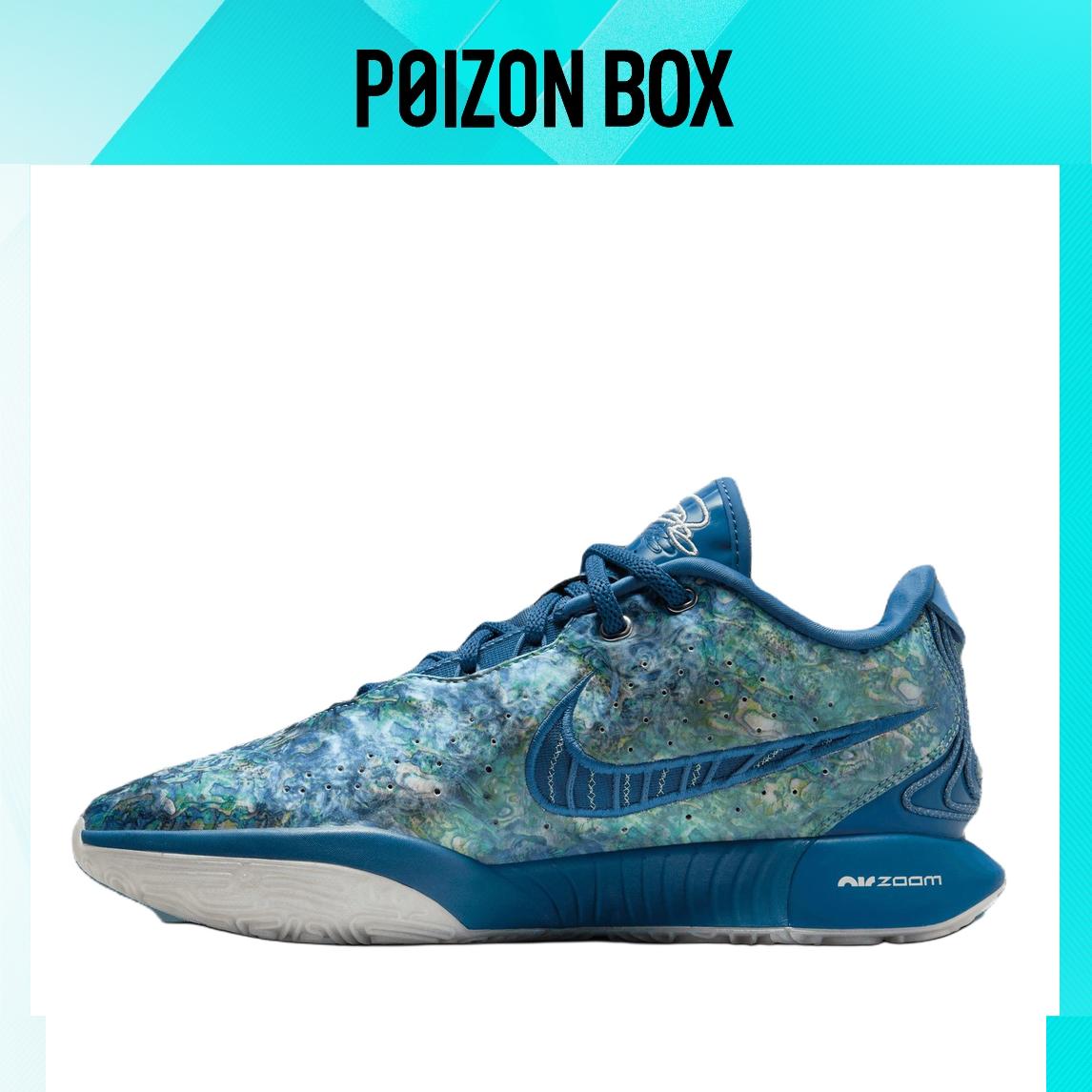 

кроссовки Nike Lebron 21 Basketball Shoes Men FN0709-400