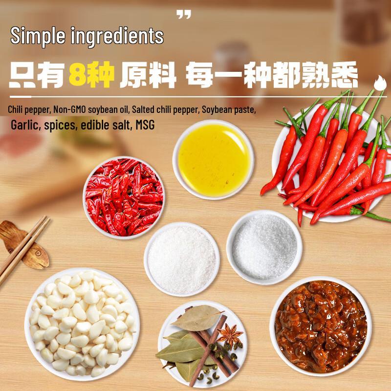 Hu Bang Flavor Sauces