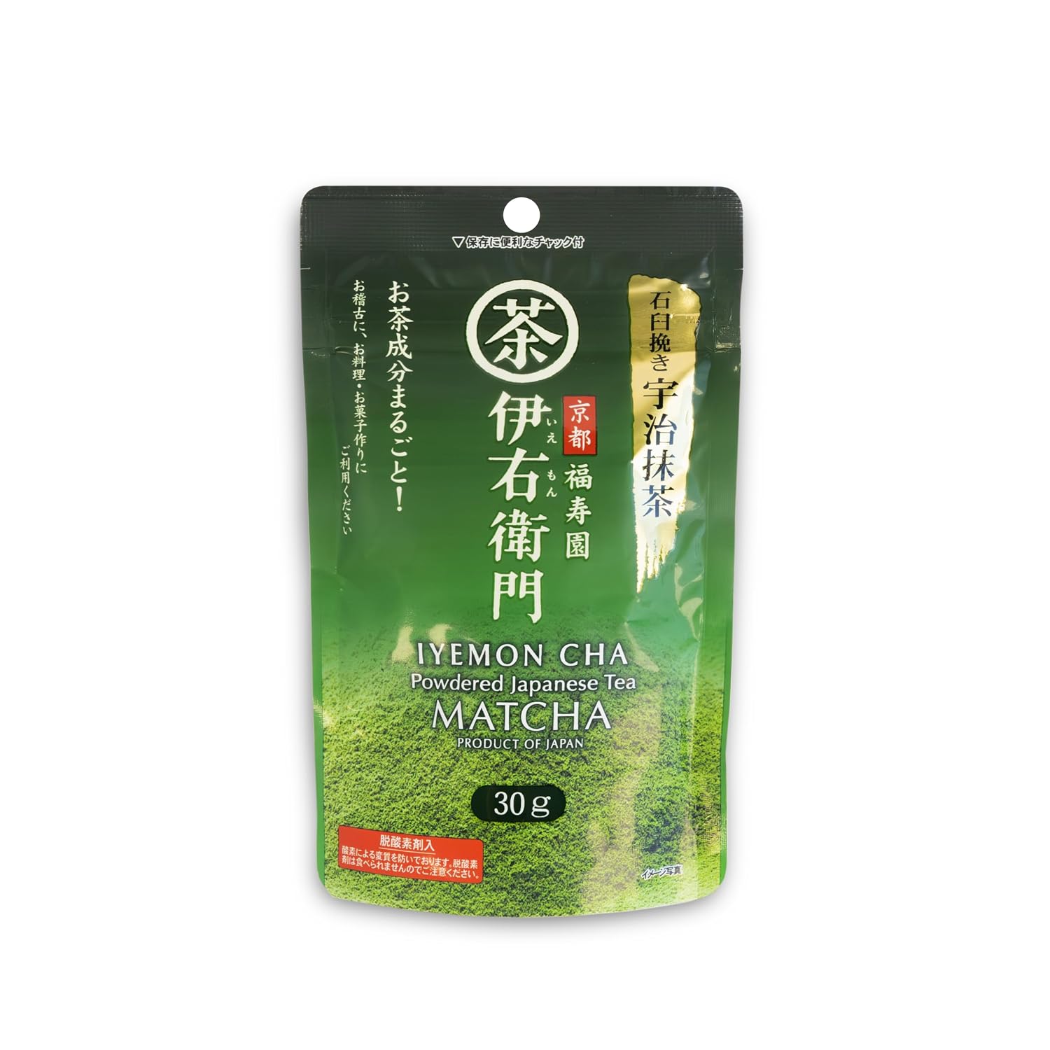 Iyemon Stone-Milled Uji Matcha 30g2 pieces